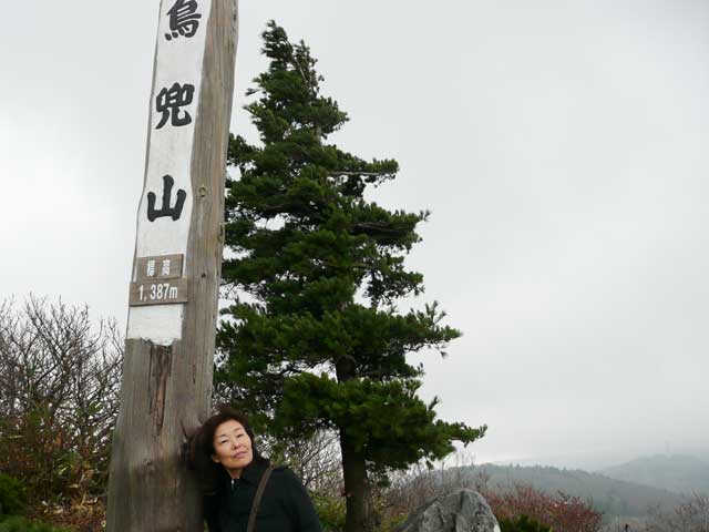 鳥兜山山頂
